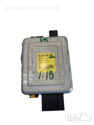 Блок за управление на серво управление за KIA Sportage 1.7 CRDi (2011) 56345-3U511