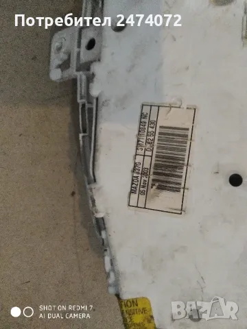 Километраж mazda 2, снимка 2 - Части - 49944336