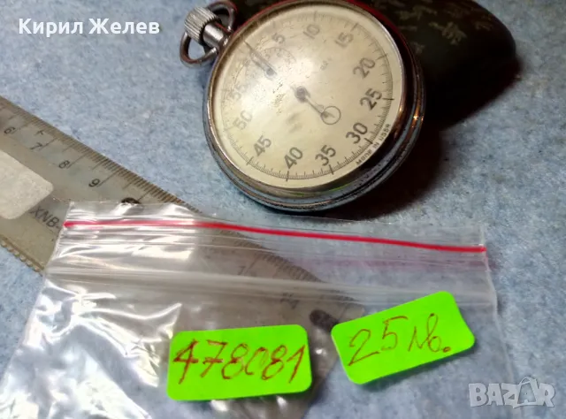 Стар РУСКИ ХРОНОМЕТЪР СЕКУНДОМЕР 15 КАМЪКА MADE in USSR РЯДЪК 1985г. СССР За КОЛЕКЦИЯ 478081, снимка 10 - Антикварни и старинни предмети - 48288568