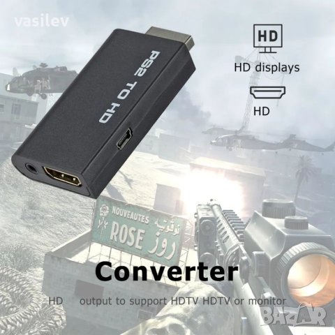 PS2 HDMI видео конвертор/ адаптер/ донгъл, снимка 4 - Аксесоари - 41494369