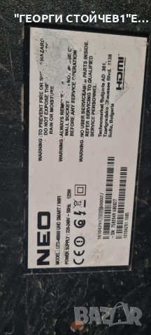 LED-48900 17MB120  17IPS20  VES400QNES-3D-U02  14Y_J1FU13TMGC4LV0.0, снимка 3 - Части и Платки - 44161782