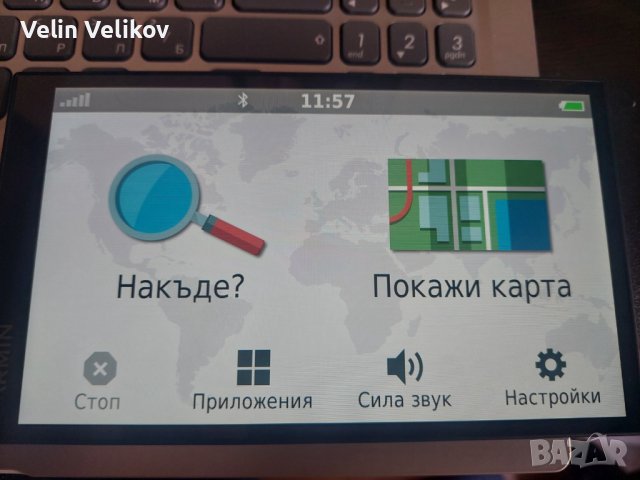 Последни карти 2026.30 за Garmin GPS навигации, снимка 6 - Аксесоари и консумативи - 42445925