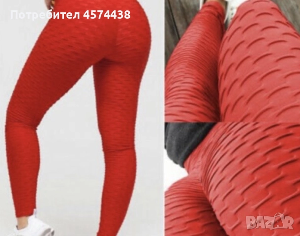 Спортен Еластичен Дамски Клин - Йога/ Фитнес/ Спорт Антицелулитен, снимка 2 - Спортни екипи - 52189042