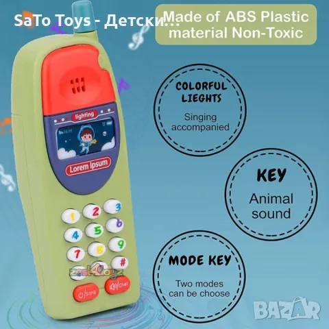 Многофункционален детски телефон със звуци – Интерактивна играчка със светлини и мелодии, снимка 7 - Музикални играчки - 50019874