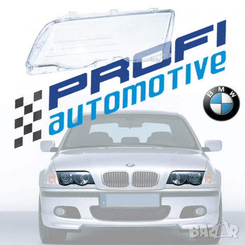 СТЪКЛА ЗА ФАРОВЕ / БЛЕНДИ/ за BMW E46, снимка 2 - Части - 36146346
