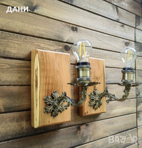 Аплици от акация и месинг , снимка 3 - Лампи за стена - 41209799