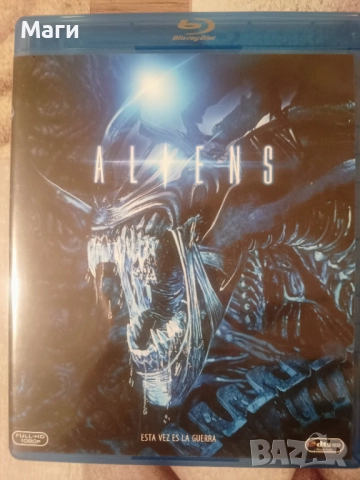 Aliens / Пришелеца 2 / Blu Ray disc  / Блу Рей диск - без Бг субтитри 
