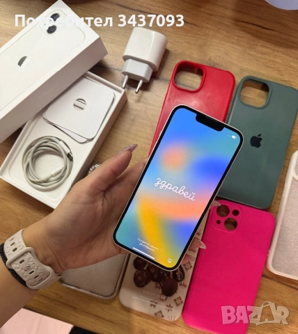 Apple iPhone 13, 128GB