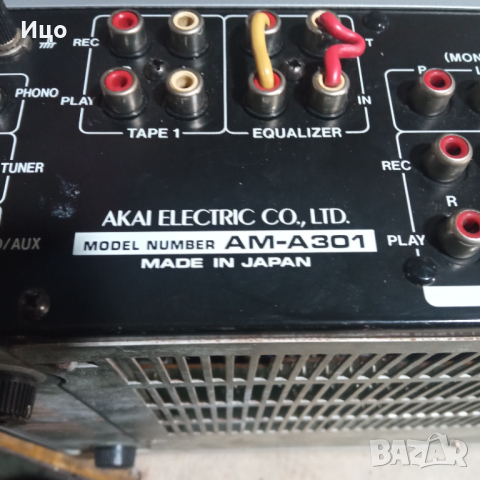 Akai AM-A301 усилвател., снимка 1 - Ресийвъри, усилватели, смесителни пултове - 44516778