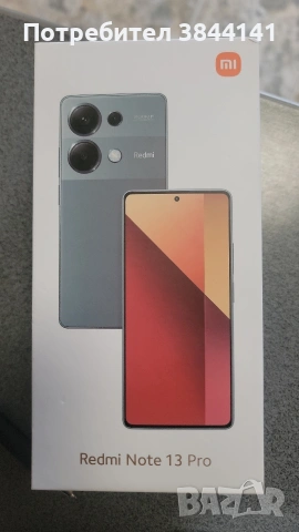 Redmi note 13 pro
