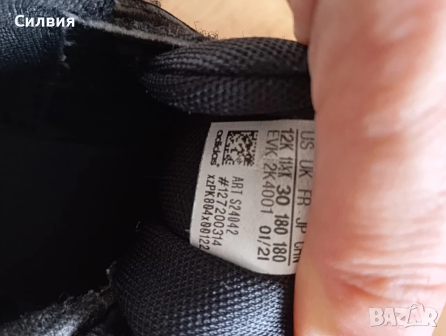  Детски обувки 30 номер за 40 лв., снимка 3 - Детски маратонки - 50777644