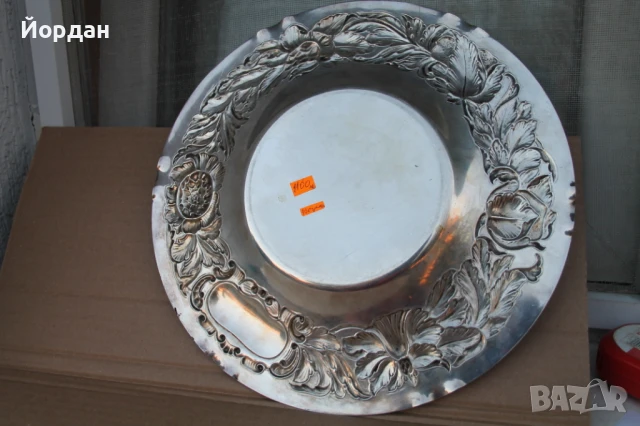 Сребърен поднос , снимка 9 - Антикварни и старинни предмети - 51392677
