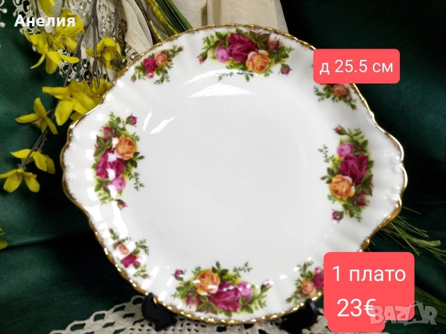 Royal Albert old country rose , снимка 3 - Чаши - 52949879