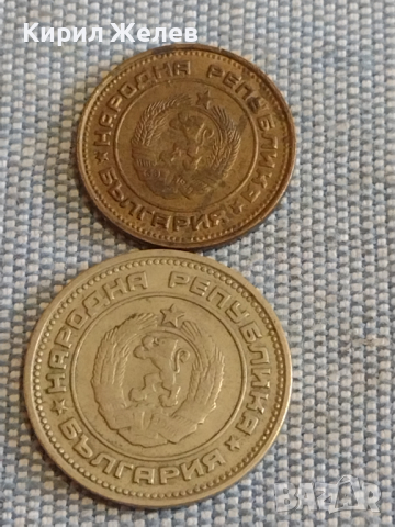 Лот монети 6 броя България от соца перфектно състояние за КОЛЕКЦИОНЕРИ 39524, снимка 7 - Нумизматика и бонистика - 44529266