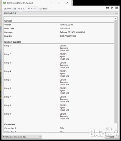 Видео карта NVidia GeForce Palit GTS450 HDMI 1024MB GDDR5 128bit PCI-E, снимка 13 - Видеокарти - 53402113