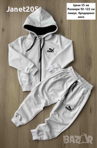 Детски спортни екипи Пума за момче - размери 1-7 год, снимка 3 - Детски комплекти - 52352218