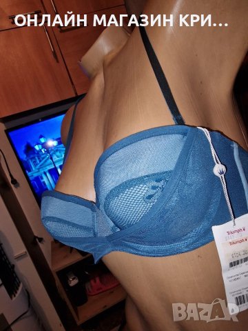 Сутиен В70. E S E N C E -TRYUMF 