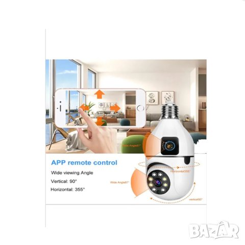 + карта 64GB Въртяща се WI-FI камера крушка двойна леща V380 E27 цокъл ANDROID/IOS, снимка 2 - IP камери - 44420825