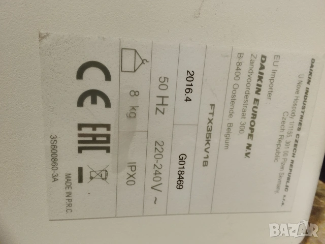 части от климатици Дайкин , снимка 13 - Климатици - 53480558