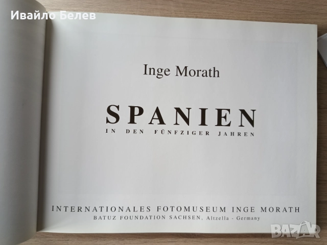 Испания през 50-те години, снимка 2 - Специализирана литература - 52558236