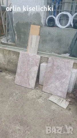 Мраморни плочи