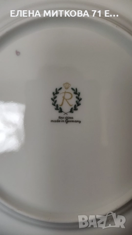 Един неустоим троен сет за чай/дълго кафе от фин прозирен порцелан, снимка 6 - Сервизи - 52542261