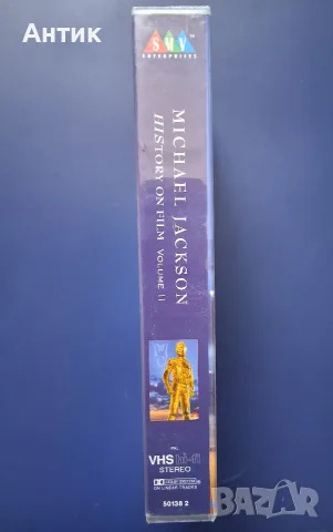 Видеокасета VHS Мichael Jackson HISTORY , снимка 4 - Други жанрове - 56006807