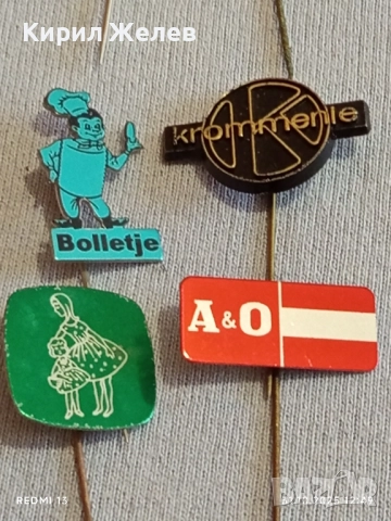 Лот рекламни значки 20 броя стари редки за КОЛЕКЦИЯ ДЕКОРАЦИЯ 50309, снимка 10 - Колекции - 52245313