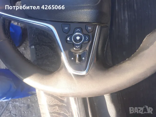 Волан за Опел инсигния а фейс