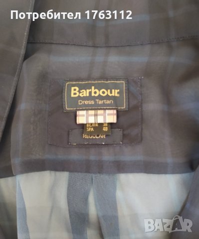 Barbour риза, прозрачна, обличана веднъж за повод , снимка 2 - Ризи - 42427598
