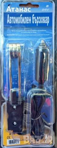 Автомобилен бързовар 12v/24v