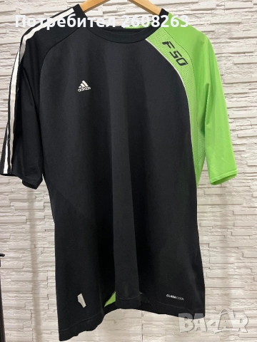 Спортен екип Adidas F50 Climacool