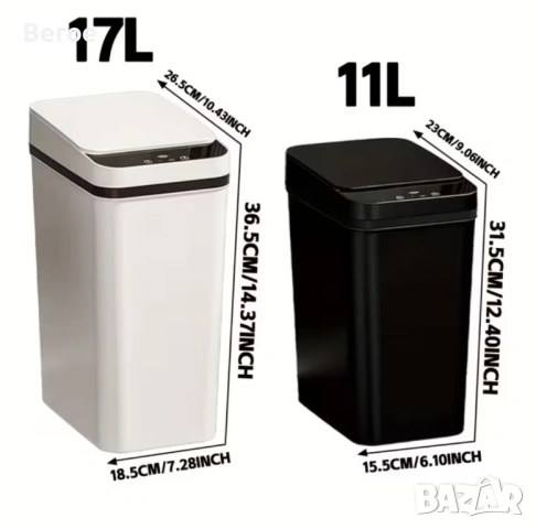 Сензорен кош за отпадъци, снимка 5 - Други стоки за дома - 53127014