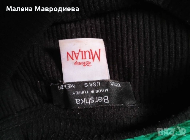 блуза , снимка 7 - Блузи с дълъг ръкав и пуловери - 53689229