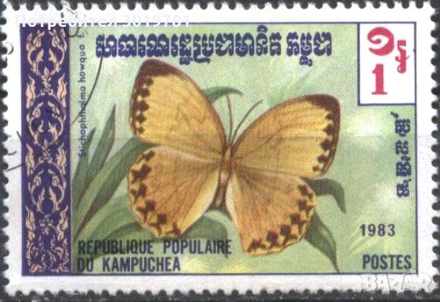 Клеймована марка Фауна Пеперуда 1983 от Камбоджа / Кампучия, снимка 1 - Филателия - 35728027