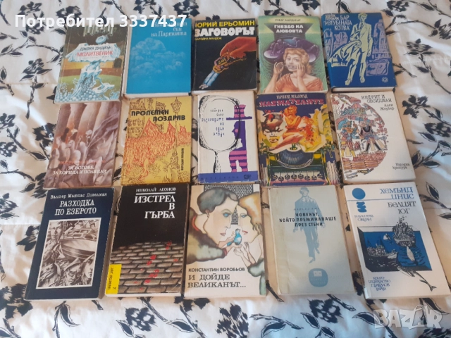 Всичко по 1лв за брой