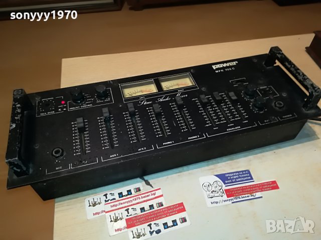 STEREO AUDIO MIXER-MADE IN FRANCE 0905231324, снимка 2 - Ресийвъри, усилватели, смесителни пултове - 40639552