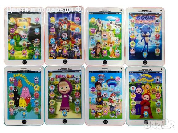 Обучаващ детски таблет на БЪЛГАРСКИ ЕЗИК с герои