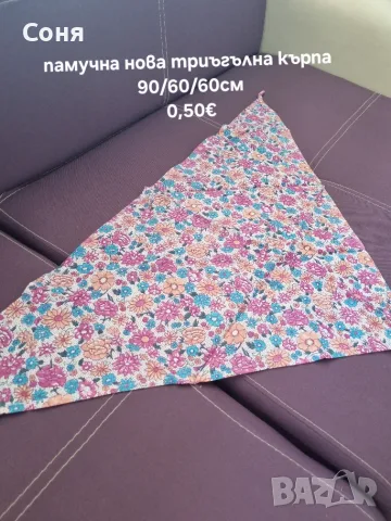 Носни кърпички и кърпи за глава , снимка 8 - Декорация за дома - 55877369