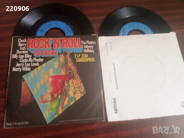 Demis Roussos две 7" плочи, снимка 2 - Грамофонни плочи - 53118466