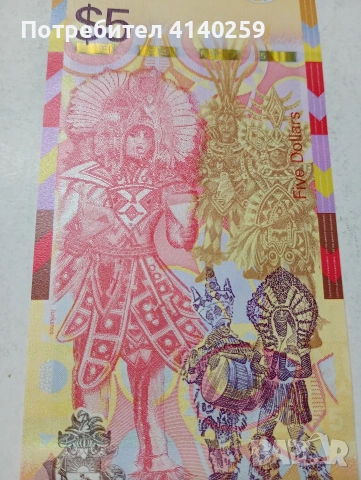 БАХАМСКИ ОСТРОВИ БАНКНОТА , снимка 6 - Нумизматика и бонистика - 53798663