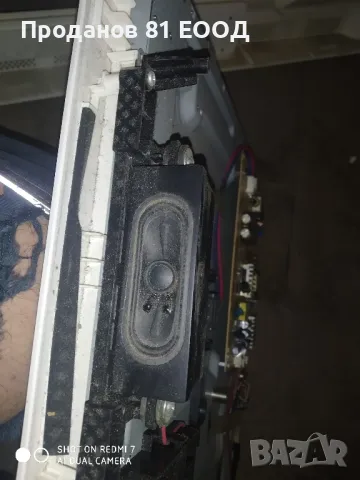 Телевизор uppleva l32u4010fje на части , снимка 3 - Части и Платки - 49512681