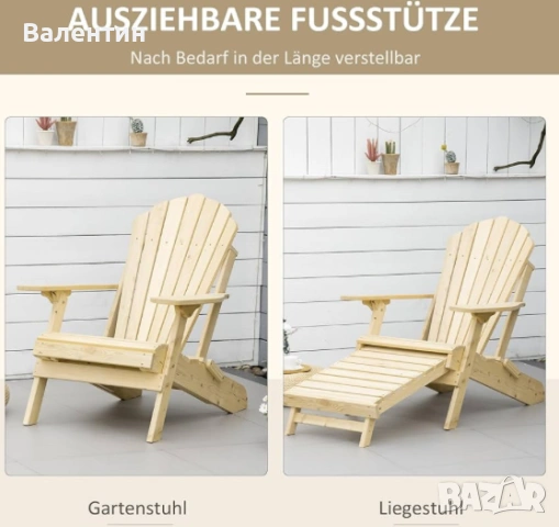 Сгъваем градински стол , снимка 10 - Градински мебели, декорация  - 53561084