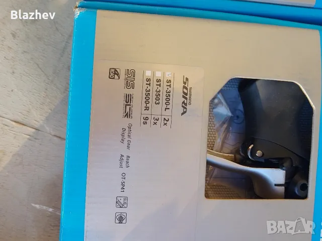 Команди Shimano Sora ST 3500, снимка 6 - Части за велосипеди - 48741267