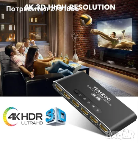 Алуминиев HDMI превключвател 5 входа 1 изход с дистанционно управление, поддържа 4K 3D 1080p UHD HDR, снимка 4 - Плейъри, домашно кино, прожектори - 50259486