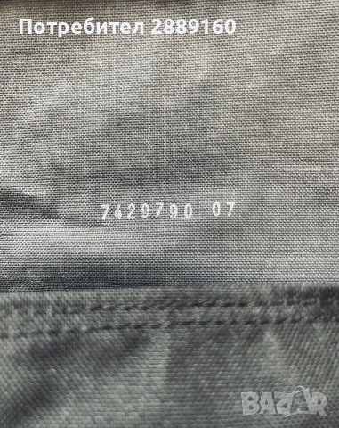 Оригинални мрежи за багажник за BMW X1 / X2, снимка 8 - Аксесоари и консумативи - 41185810