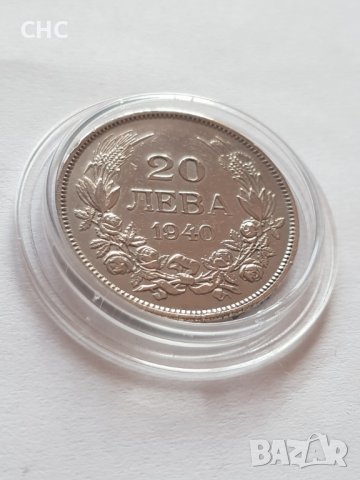 20 лева 1940 година. Монета, снимка 2 - Нумизматика и бонистика - 40112709