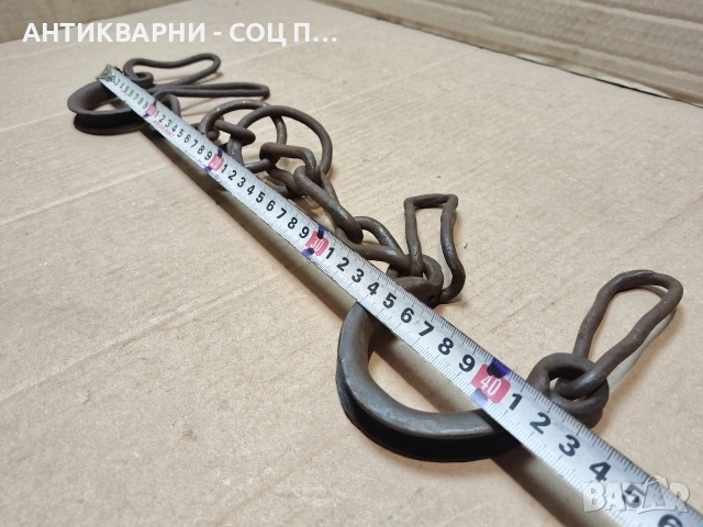 Комплект Стари Ковани Букай, Пранги. / НОМЕР 1576., снимка 5 - Антикварни и старинни предмети - 53669045