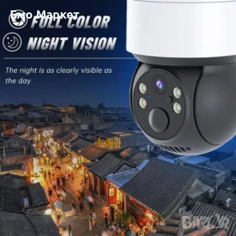 Соларна WIFI камера със соларен панел PTZ 360, 1080P, Full HD, цветно Hощно Bиждане, снимка 10 - IP камери - 49265538