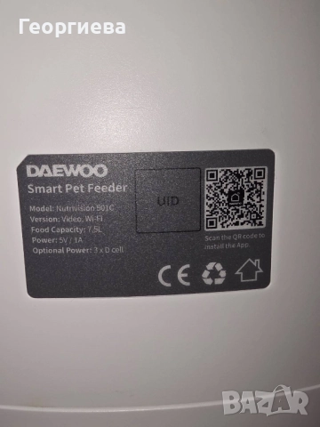 Камера, хранилка за домашен любимец, снимка 2 - Други стоки за животни - 51481554